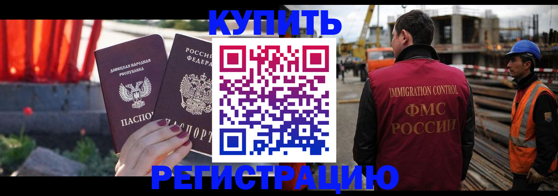 временная регистрация госуслуги в Валуйках